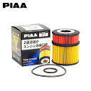 PIAA ピア Z12 ツインパワーオイルフィルター トヨエース TRU300 TRU300A TRU340 TRU500 TRU600 TRC600 TRU6...
