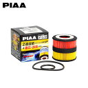 PIAA ピア Z13-M ツインパワー+マグネットオイルフィルター ヤリス KSP210 R3.5~ 1KR-FE