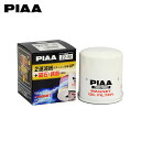 PIAA ピア Z2-M ツインパワー+マグネットオイルフィルター トヨエース RZU300 RZU340 H12.5〜H16.6 3RZ-FE