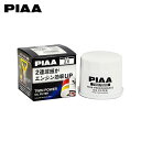 PIAA ピア Z6 ツインパワーオイルフィルター ロードスター NB6C H14.6〜H17.8 B6-ZE 車台No.300001〜