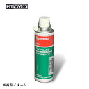 PITWORK ピットワーク スリーラスター 下回り防錆 標準タイプクリア (TB6154) 【480ml】