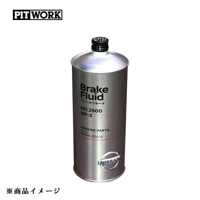 PITWORK ピットワーク ブレーキフルー