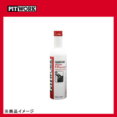 PITWORK �ԥåȥ�� F-Premium ǳ��ź�ú� ������󥨥󥸥��� ��300ml��