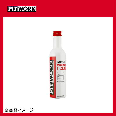 PITWORK �ԥåȥ�� F-ZERO ǳ��ź�ú� ��300ml��