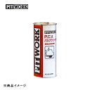 PITWORK ピットワーク P.C.V.バルブクリーナー エンジンオイル添加剤 【440ml】