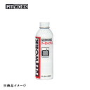 PITWORK ピットワーク クーラントエナジー LLC添加剤 【150ml】