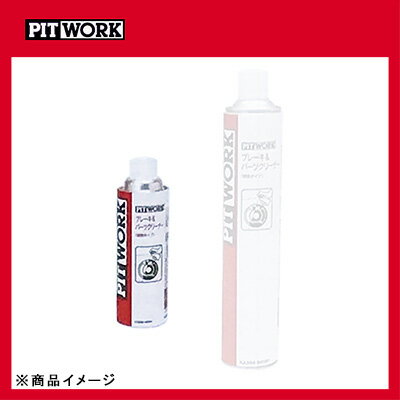 PITWORK �ԥåȥ�� �֥졼�����ѡ��ĥ��꡼�ʡ�(®��������) ��480ml��