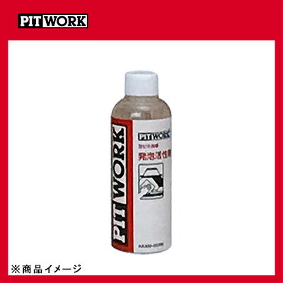 PITWORK �ԥåȥ�� ˢ�ԥ����� ȯˢ������ ��200ml��