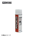 PITWORK ピットワーク バンパープライマー バンパープライマー 【480】
