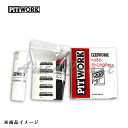 PITWORK ピットワーク ヘッドライトクリーニング&コートセット 【コート剤10ml クリーニング剤50g 塗布用スポンジ1個 塗布用ガーゼ10枚 施工シー...