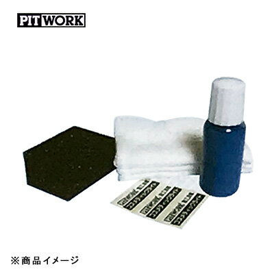 PITWORK ԥåȥ ƥå饤 ȥ磻饤ȥ֥å ڱպ8ml ۥݥ1ġ ۥåȥѥ3硢 ܹѥ...