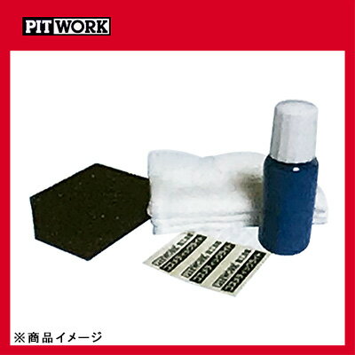 PITWORK �ԥåȥ�� ������ƥ��å��饤�� �������ԥ� �ڱպ�8ml ���ۥ��ݥ�1�ġ� ���ۥ��åȥ�ѥ�3�硢 �ܹ��ѥ�����(��2��ʬ)��