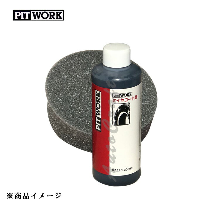 PITWORK �ԥåȥ�� �����䥳���Ⱥ� ­����å��������꡼�ʡ� �ڥ����Ⱥ�200ml(��10��ʬ) �ܹ��ѥ��ݥ󥸡�
