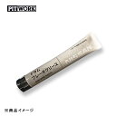 PITWORK ピットワーク グリース(オイル) ドラムブレーキグリース 【50g(黒)】