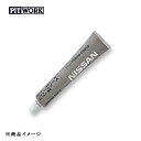PITWORK ピットワーク グリース(オイル) ラバーグリース 【100g(桃赤色)】