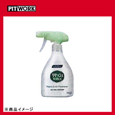 PITWORK �ԥåȥ�� �ý��ޡֲֲ� �ꥻ�å���� �����ƴ� ��1�ġ�