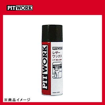PITWORK �ԥåȥ�� �쥶����å��� ��420ml��
