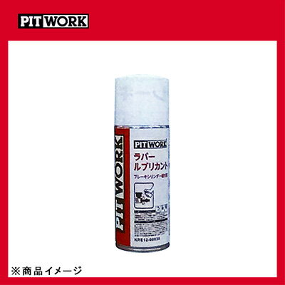 PITWORK �ԥåȥ�� ��С���֥ꥫ��� ���� ��300ml (���ῧ)��