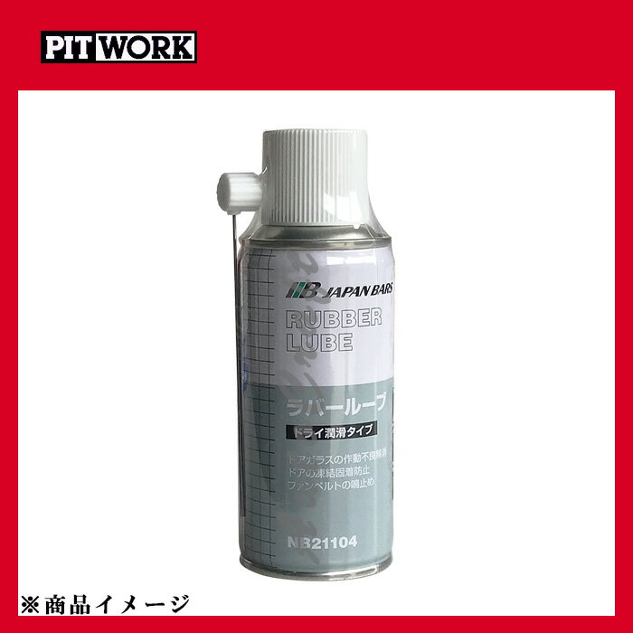 PITWORK �ԥåȥ�� ��С��롼�� ��180ml��