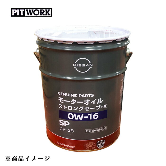 pitwork-oil-0004r.jpg pitwork-oil-0004r.jpg