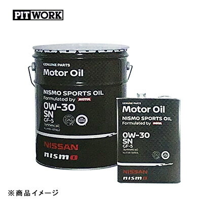 PITWORK ピットワーク ガソリンエンジンオイル NISMOスポーツオイル Formulated by MOTUL  粘度:0W-30