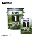 注意事項同じ商品でしたら、1ケース分の本数までは同梱可能です。(詳細は商品ページの入数をご確認くださいませ)複数点ご注文いただいた場合は、梱包サイズが大きくなり送料が少し高くなる場合がございます。その場合はメールで別途ご連絡させていただきますので、ご確認後、メールに返信をお願いいたします。ペール缶や一斗缶などは、他商品との同梱はご対応いたしかねます。予めご了承ください。ピットワーク 日産 日産部品 オートマオイル オートマフルード ATフルード商品名Mobil1品種ガソリンエンジンオイル (汎用) 化学合成油SAE粘度番号0W-30(汎用)部品番号KLAPA-00304容量4L販包単位6液ものコードENG23消防法分類四石0W-30：API：SN PLUS・ILSAC：GF-5、5W-40：APl：SN0W-30、5W-40共に0W-20指定車、5W-30指定車に使用可能です。スポーツ走行される方や加速時のアクセル感度を重視される方におすすめ。日産でのオイルシール試験等の各試験実施に加え、実走行試験を実施し、全ての項目をクリア。