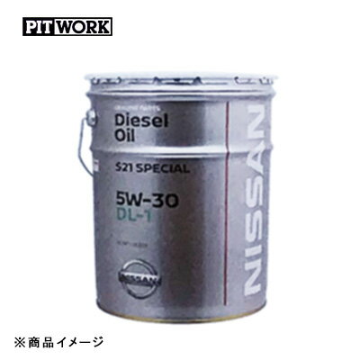 pitwork-oil-0043-r.jpg