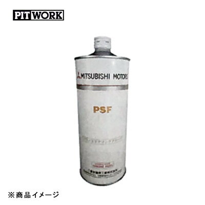 PITWORK ピットワーク パワーステアリングフルード ダイヤクイーンPSF 