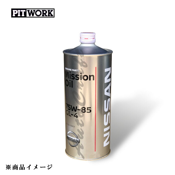 PITWORK ピットワーク ミッションオイル GL-4 【1L】 粘度:75W-85