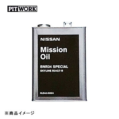 楽天市場】bnr34 ミッションオイルの通販