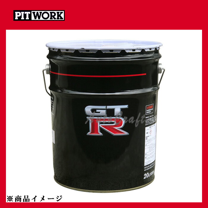 PITWORK �ԥåȥ�� �ȥ�󥹥ߥå���󥪥��� R35���ڥ���� ��20L�ڡ����