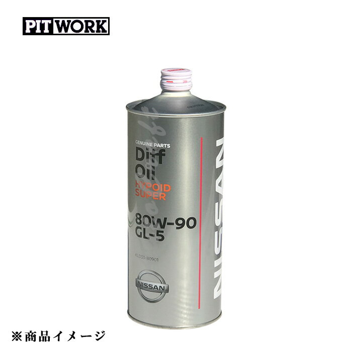 PITWORK ԥåȥ ǥեϥݥɥѡ GL-5 1L Ǵ:80W-90