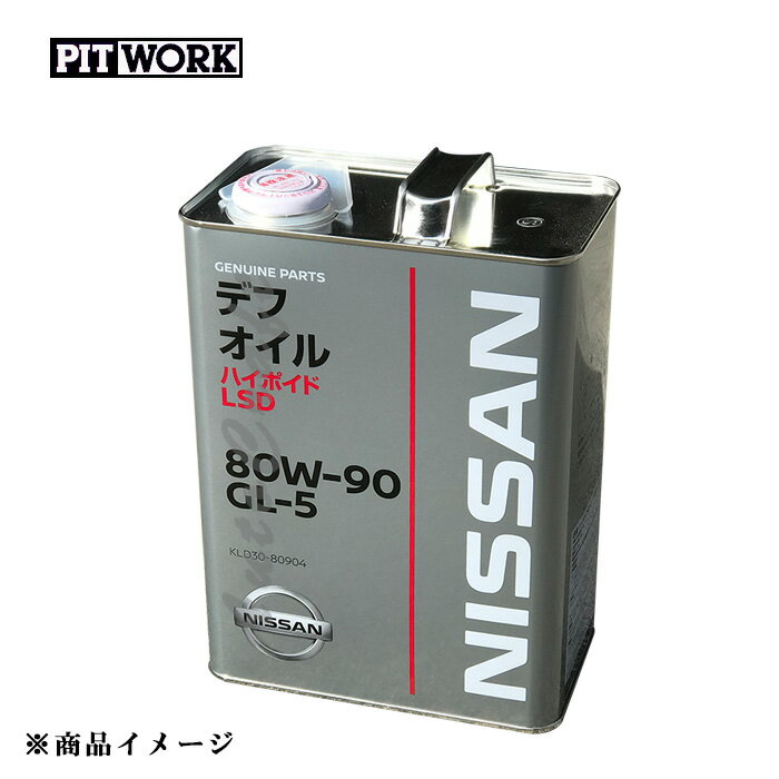 PITWORK ԥåȥ ǥեϥݥLSD GL-5 4L Ǵ:80W-90