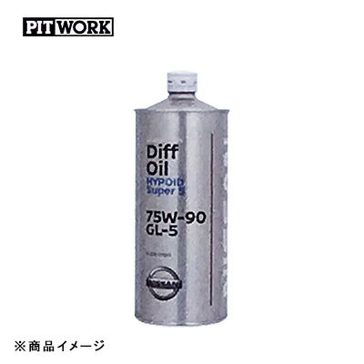 PITWORK ԥåȥ ǥեϥݥɥСS GL-5 1L Ǵ:75W-90