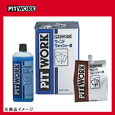 PITWORK �ԥåȥ�� ������ɥ����å��㡼�� ��500ml��