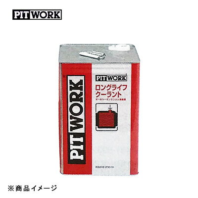 PITWORK ピットワーク LLC ロングライフクーラント(赤) 【18L】