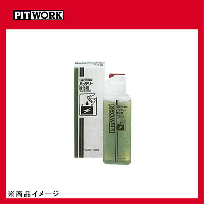 PITWORK �ԥåȥ�� �Хåƥ꡼������ �Хåƥ꡼�佼��/������ ��100cc��