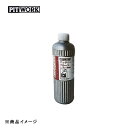 PITWORK ピットワーク バッテリーフルード 高純度精製水 バッテリーフルード バッテリー補充液 【300ml】