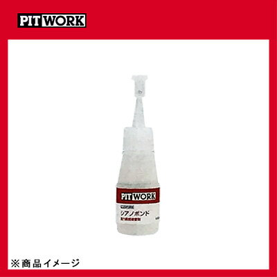 PITWORK �ԥåȥ�� �����Υܥ�� ��20g(̵��Ʃ��)��
