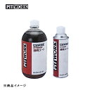 PITWORK ピットワーク ボディ床下コート クリア 透明コート 【1L(約4台分)】