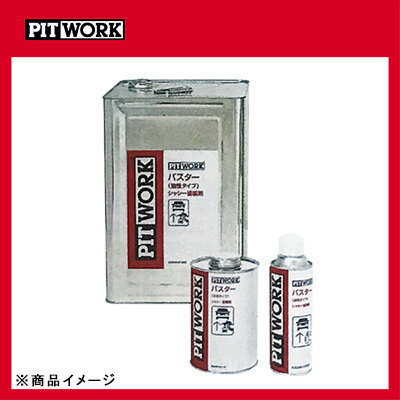 PITWORK �ԥåȥ�� �ѥ��������� ���㥷�������� ��1L��