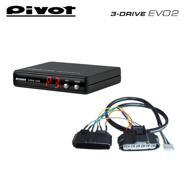 PIVOT ピボット スロットルコントローラー 3-drive・EVO2 本体＋ハーネスセット デリカミニ BA1A BA2A BA5A BA6A R7.10～ BR06