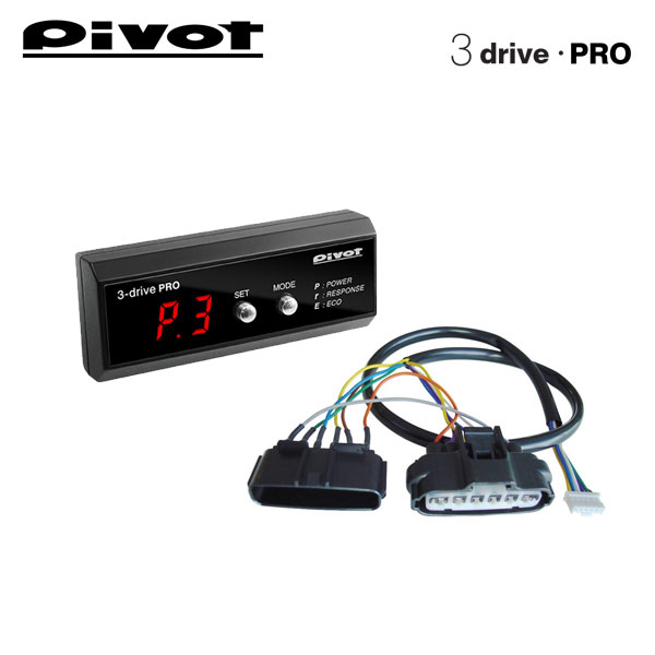 PIVOT ピボット スロットルコントローラー 3-drive・PRO 本体＋ハーネスセット ジャスティ M900F M910F H28.11〜 1KR-VET