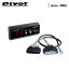 PIVOT ピボット スロットルコントローラー 3-drive・PRO 本体+ハーネスセット インプレッサ GRB H19.1..