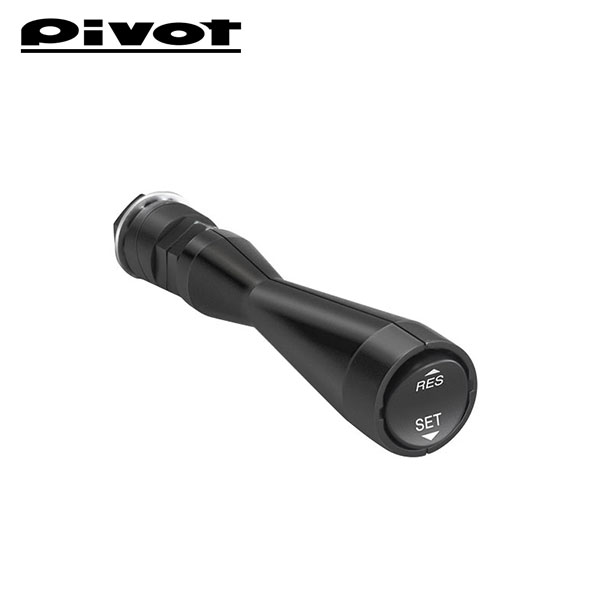 品番AC-LSメーカー名Pivotピボット品名レバースイッチ対応製品3-drive・AC2納期についてメーカー在庫があれば3～4営業日、欠品時は1ヶ月～お時間がかかります。お急ぎの場合はご注文前に必ず在庫確認をお願い致します。※納期が遅い等によるご注文後のキャンセルは一切お受けできません。注意事項※3-drive・REMOTE[3DR]／[3DR-L]には使用できません。※お客様の見落としや確認ミスでのキャンセル・交換・返品は一切お受けできません。※商品画像はサンプルです。実際の商品と細部が異なる場合がございます。予めご了承下さい。※適合情報は随時更新しておりますが、告知なくメーカー側にて更新される場合がございますので、必ずご注文前にメーカーホームページにて最新の適合表をご確認頂ますようお願い致します。PIVOT ピボット3-drive・AC2専用 レバースイッチAC-LS 約90mmの長さと角度調整ができ、更にハンドルへ近づくレバースイッチ。