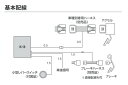 PIVOT ピボット オートクルーズ機能付きスロコン 3-drive・AC2 小型レバースイッチタイプ 本体＋車種別ハーネス＋ブレーキハーネスセット ステラ RN1 RN2 H18.6〜 EN07(NA) MT 2