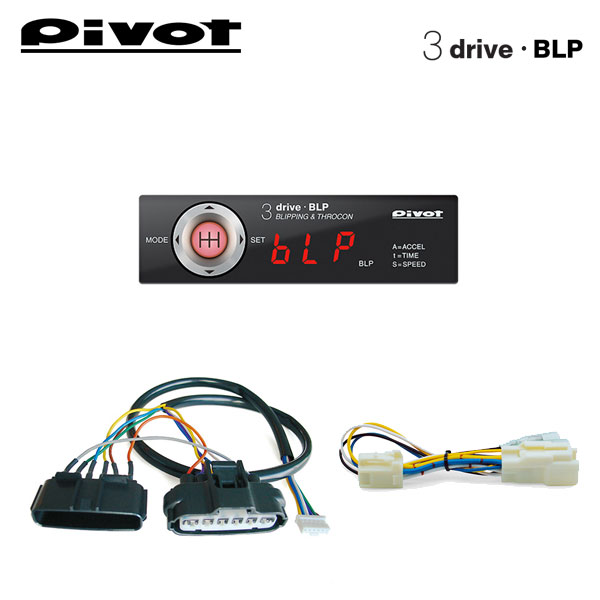 PIVOT ピボット MT車用スロコン 3-drive・BLP 本体＋車種別ハーネス＋ブレーキハーネスセット レガシィB4 BL5 H15.4〜 EJ20(T/C) A〜C型