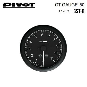 PIVOT ピボット GTゲージ80 ホワイト照明 タコメーター クレスタ JZX115 H12.10〜 1JZ-GE