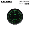 PIVOT s{bg GTQ[W80 O[Ɩ ^R[^[ CvbTX|[cS GG2 GG3 H12.8` EJ15