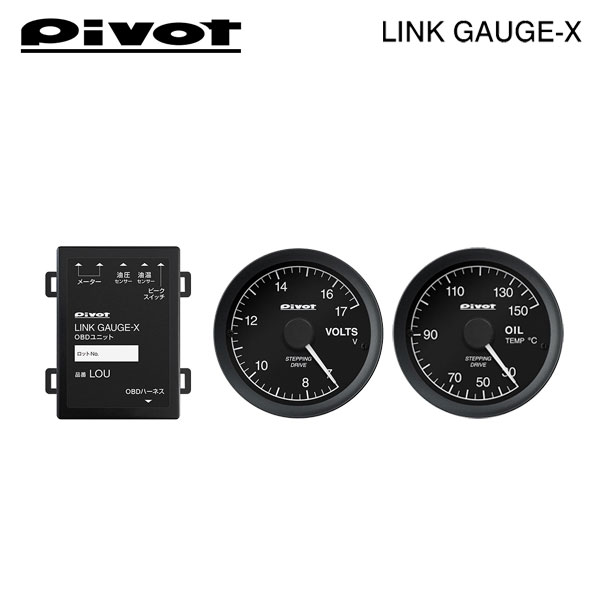 PIVOT ピボット リンクゲージX OBDユニット/電圧計/油温計/センサーアダプター 4点セット フェアレディZ Z34 H20.12〜 VQ37VHR